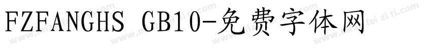 FZFANGHS GB10字体转换